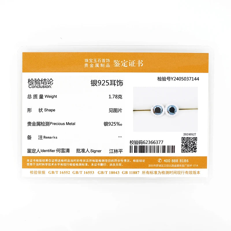 Anziw Vintage 0.8CT Black Moissanite Stud Earrings Silver 925 Jewelry for Women Men Halo Piercing Ear Earring Trending Products
