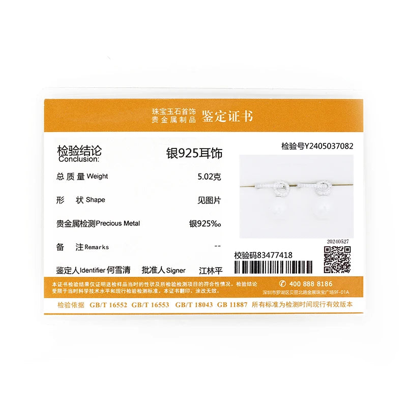 Anziw Real 925 Sterling Silver Hoop Earrings 9-10mm White Shell Pearl Drop Earring Detachable Wedding Party Jewelry for Women